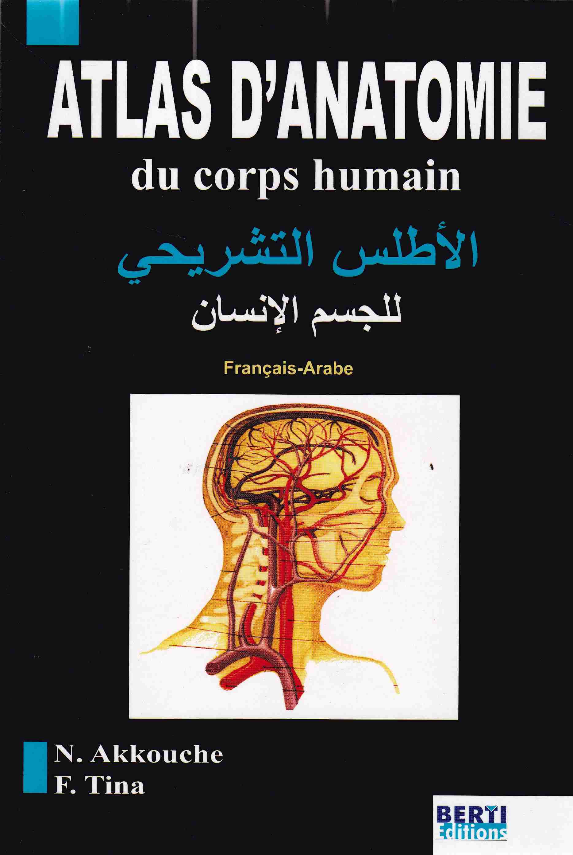 Librairie Bouarroudj - ATLAS D'ANATOMIE PROMETHEE ANATOMIE GENERALE