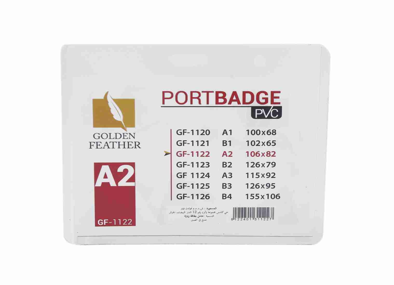 Librairie Bouarroudj - PORTE BADGE A2 GF 1122