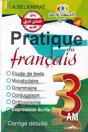 الإجتهاد واصل في pratique du francais 3am