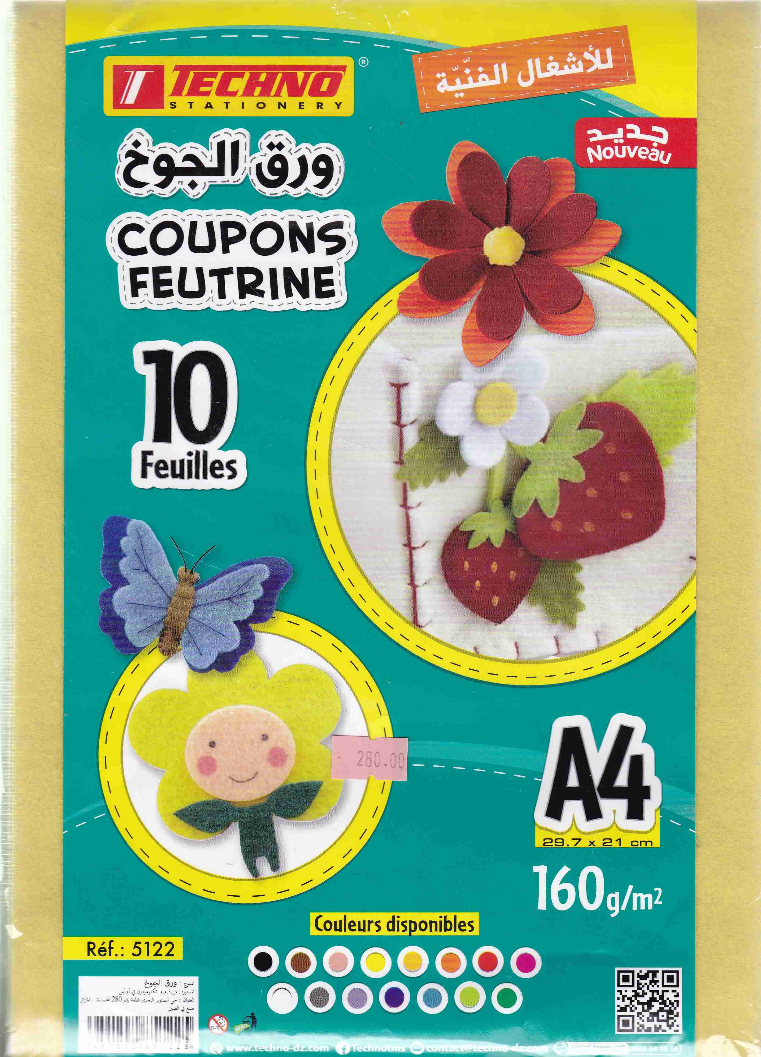 feutrine a4 jaune 5122