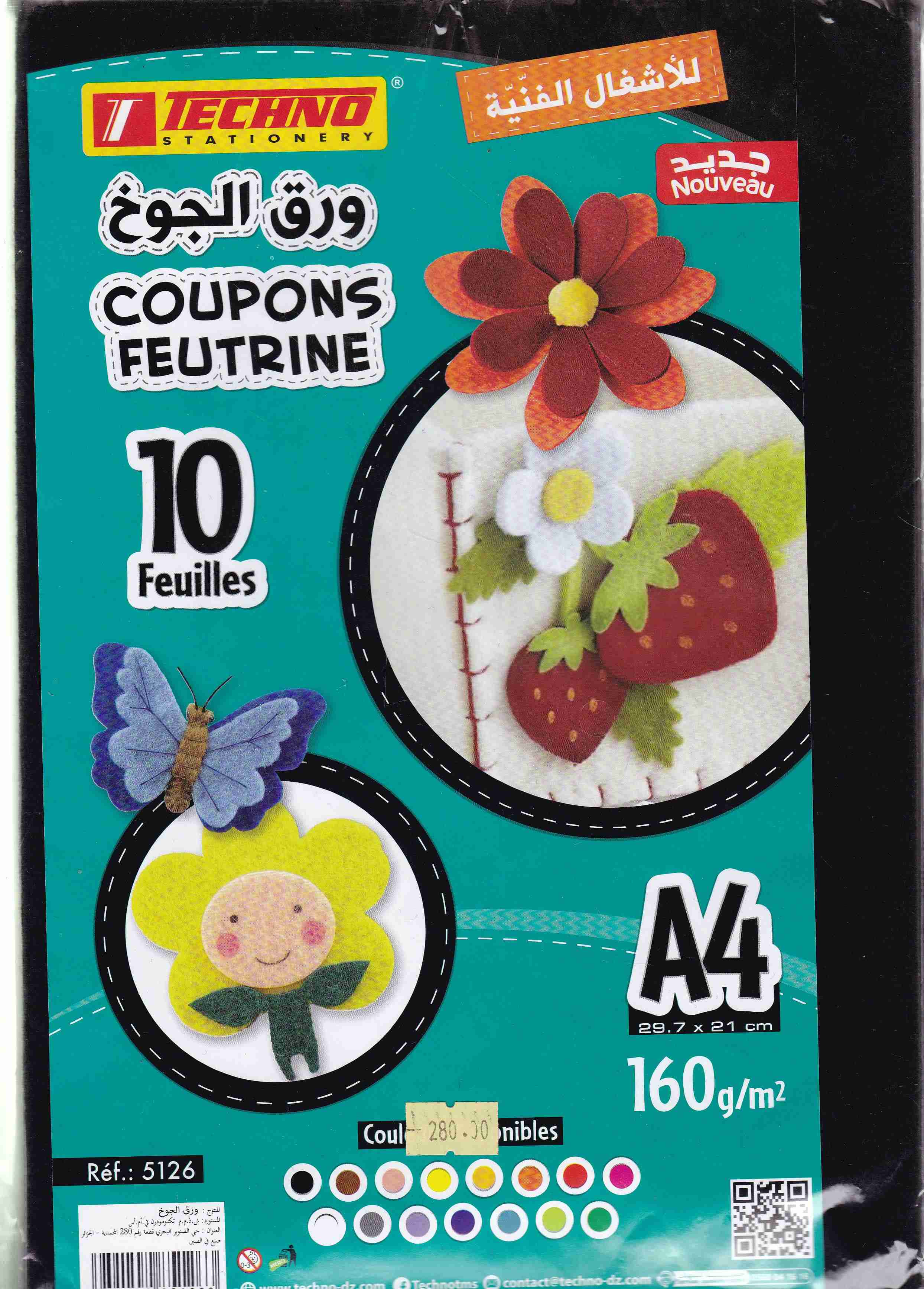 feutrine a4 noire 5126