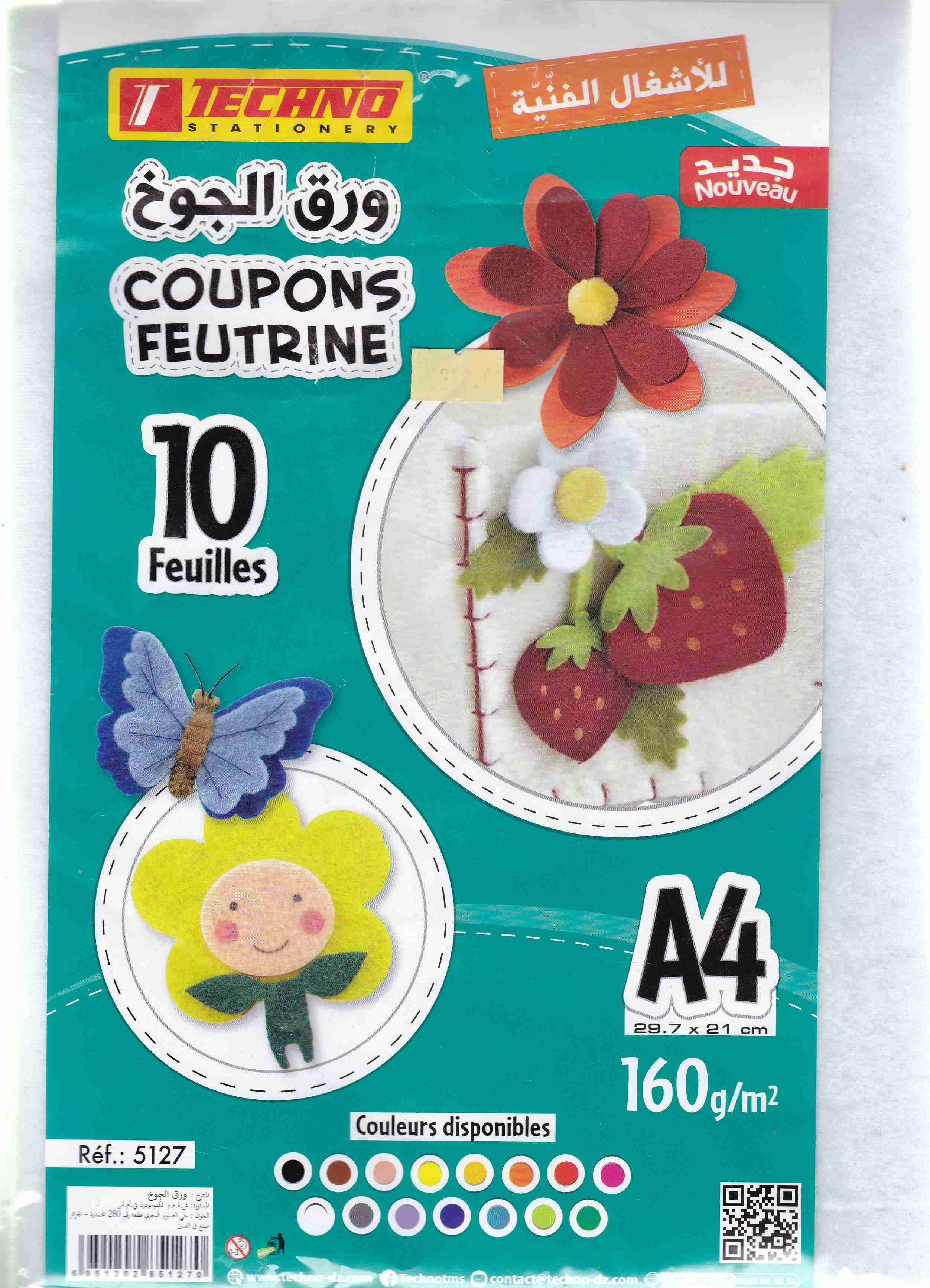 feutrine a4 blanche 5127