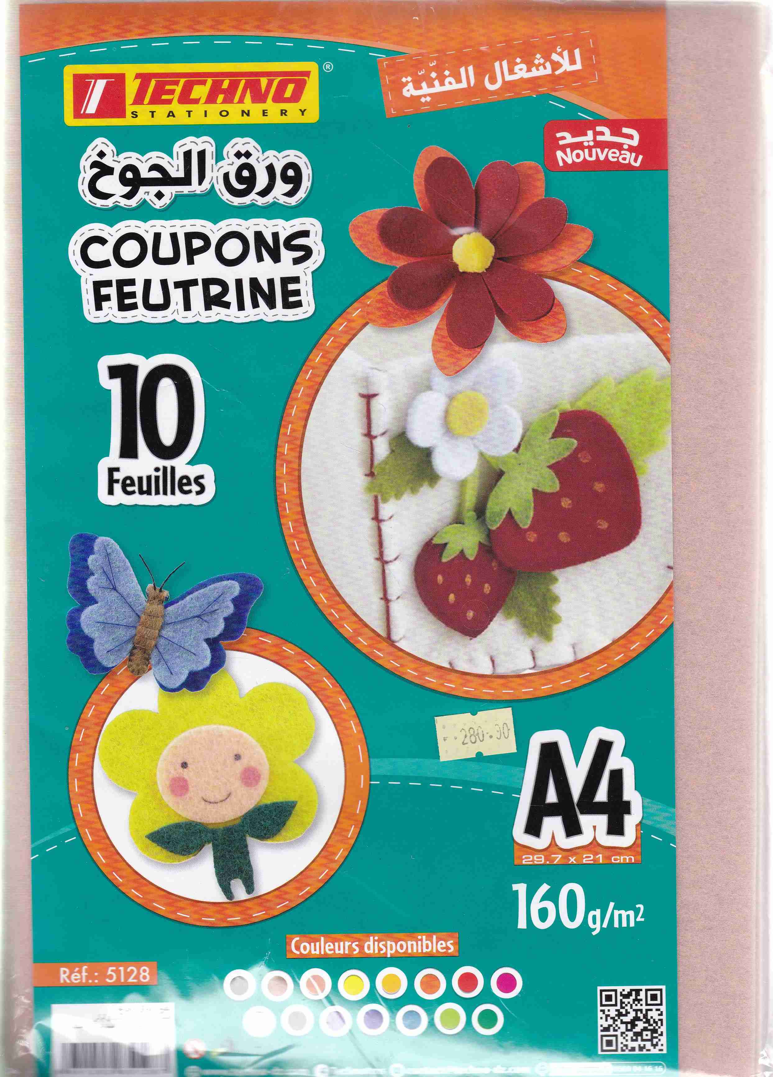 Librairie Bouarroudj - FEUTRINE A4 ORANGE 5128