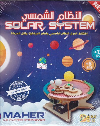 solar system maher ss 03