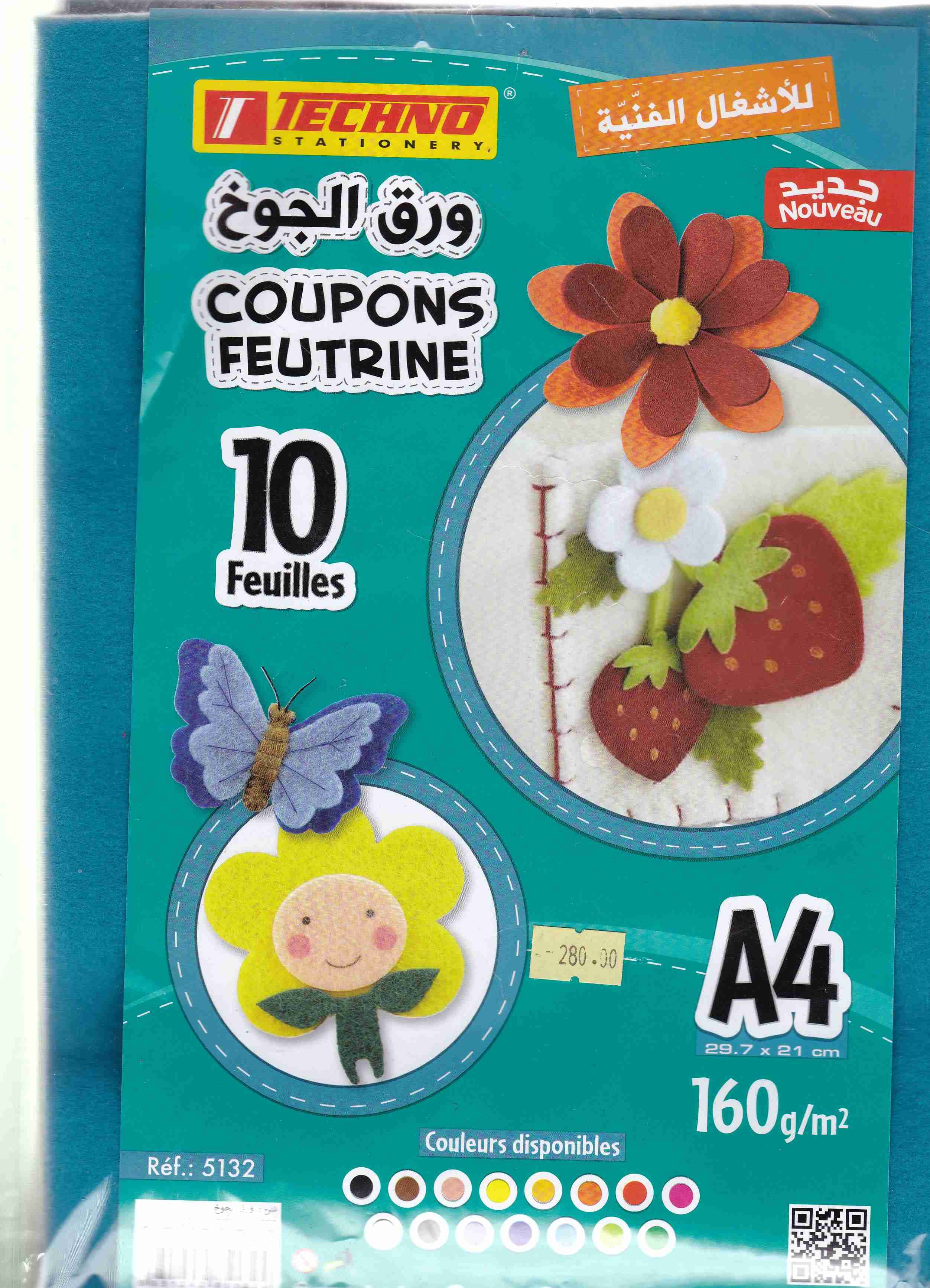 feutrine a4 bleue turqouise 5132