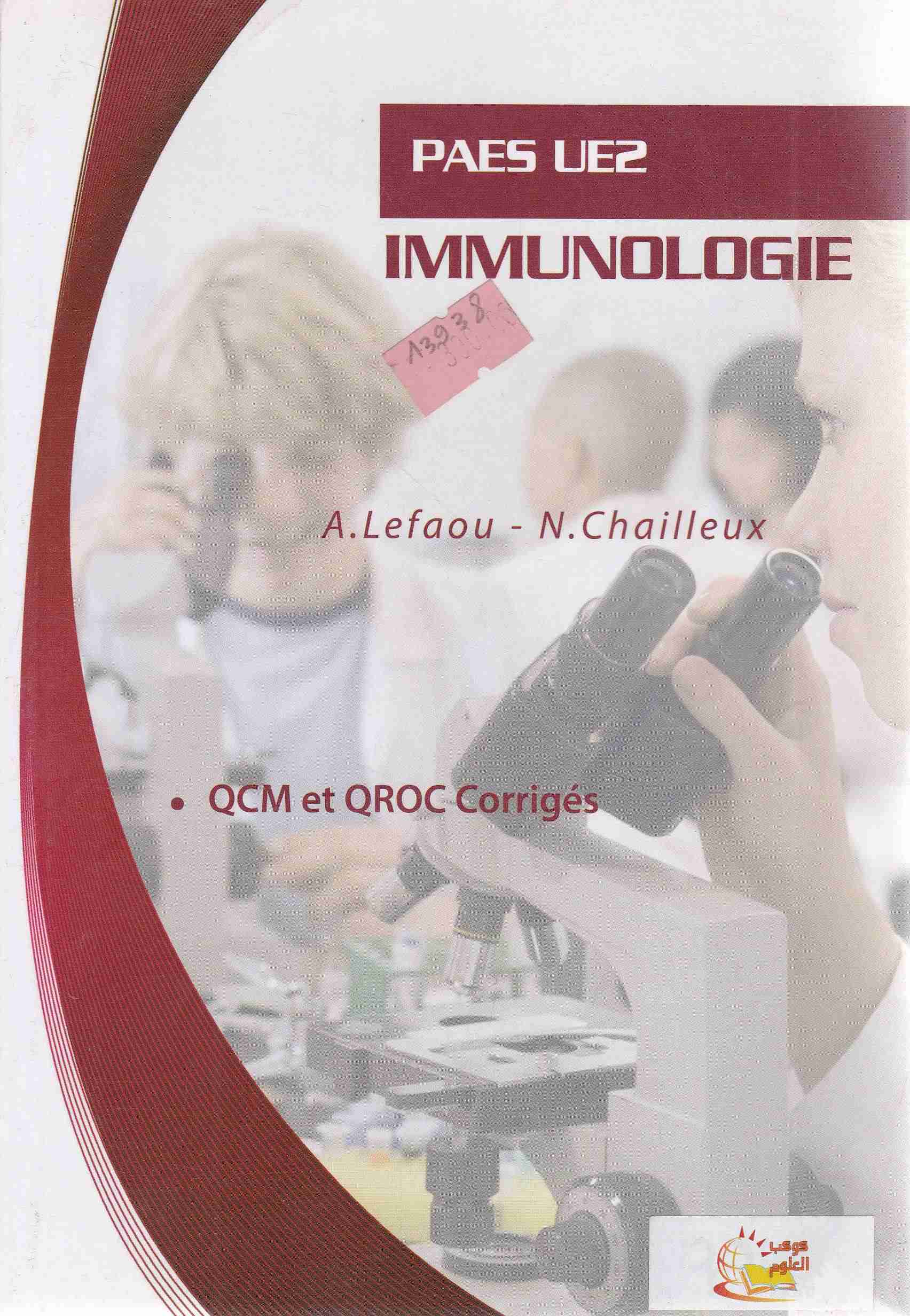 paes ue2 immunologie
