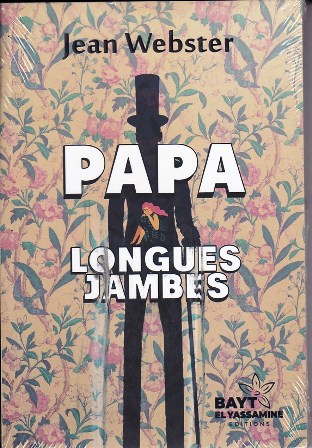 papa longues jambes   c78