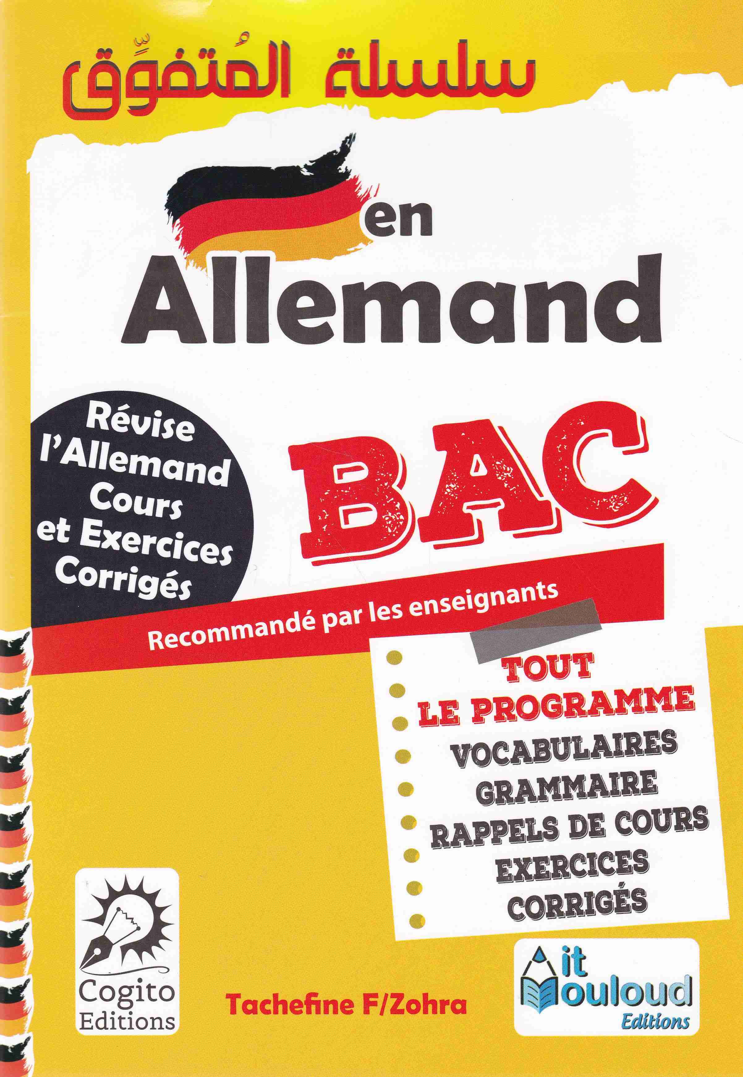 Librairie Bouarroudj - سلسلة المتفوق EN ALLEMAND BAC