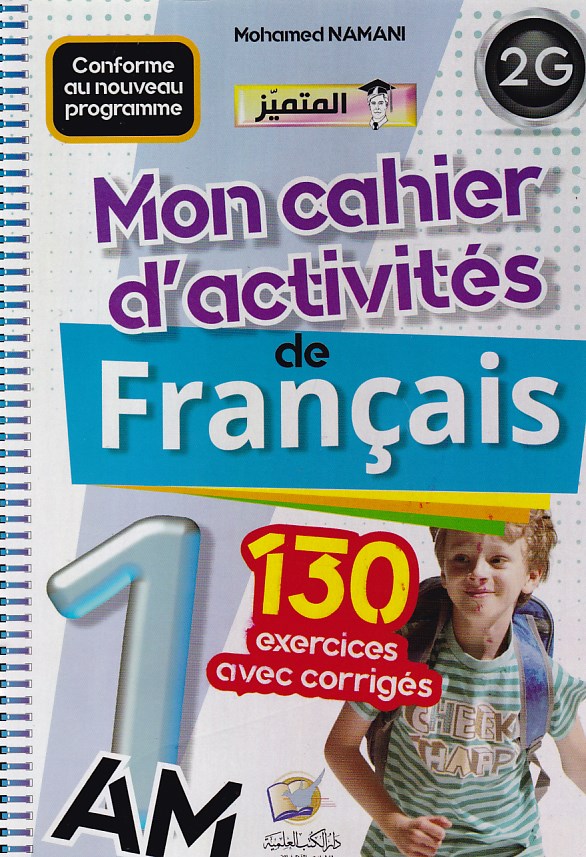 المتميز mon cahier d'activites de francais 130 exercices 1am