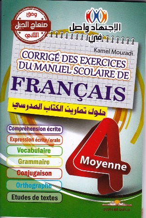 Librairie Bouarroudj - الإجتهاد واصل في FRANCAIS CORRIGE DES EXERCICES 4AM