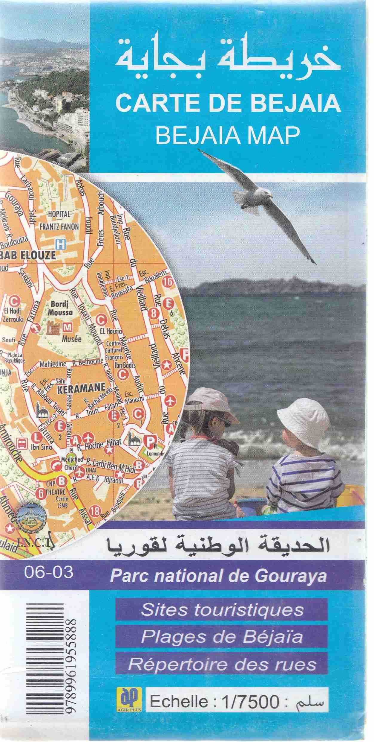 Librairie Bouarroudj - خريطة بجاية