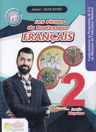 les fiches du professeur francais 2am