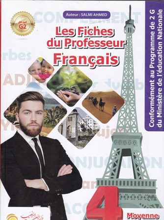 les fiches du professeur francais 4am