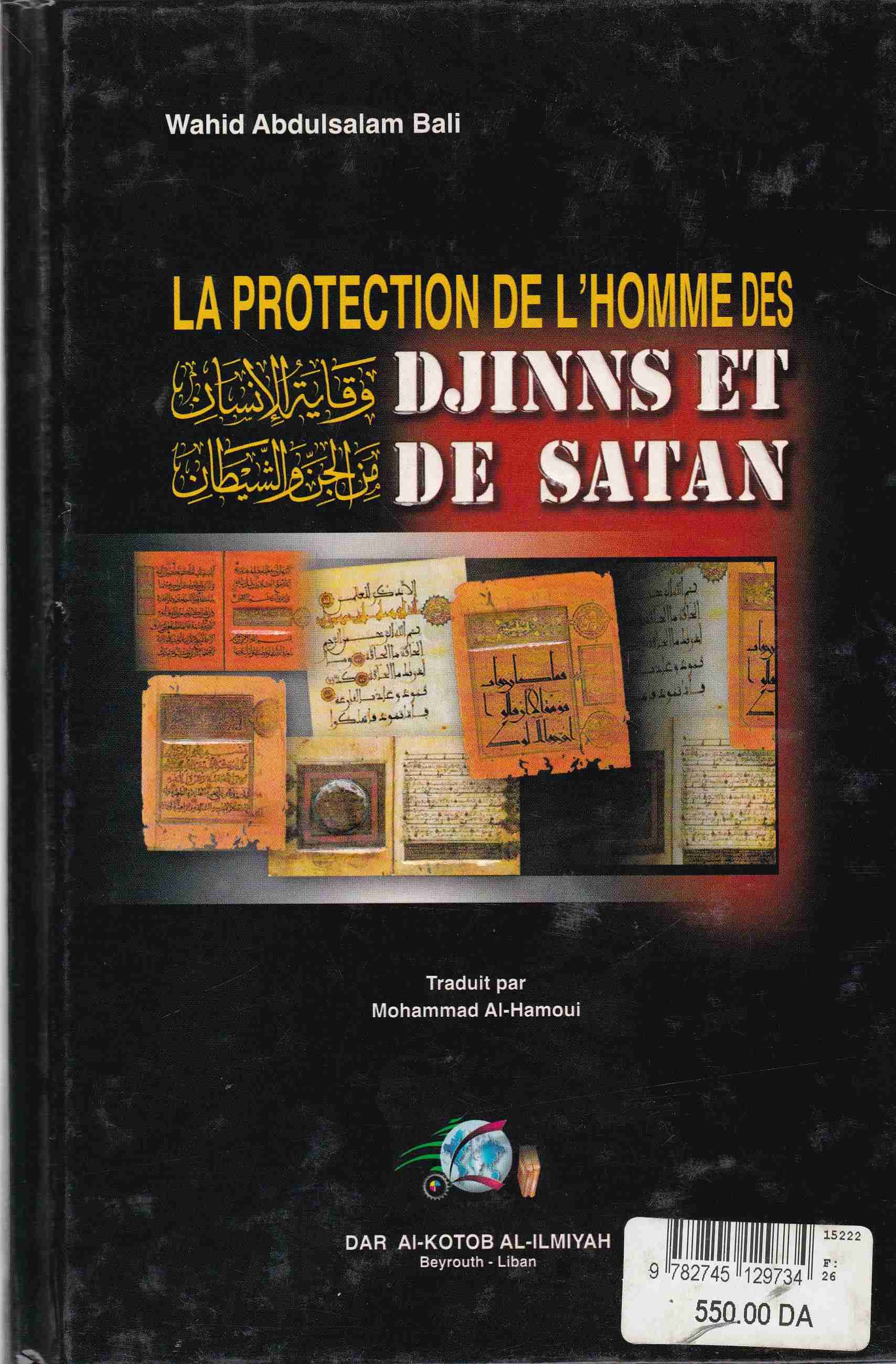 Librairie Bouarroudj - LA PROTECTION DE L'HOMME DES DJINNS  DE SATANوقاية الإنسانD1