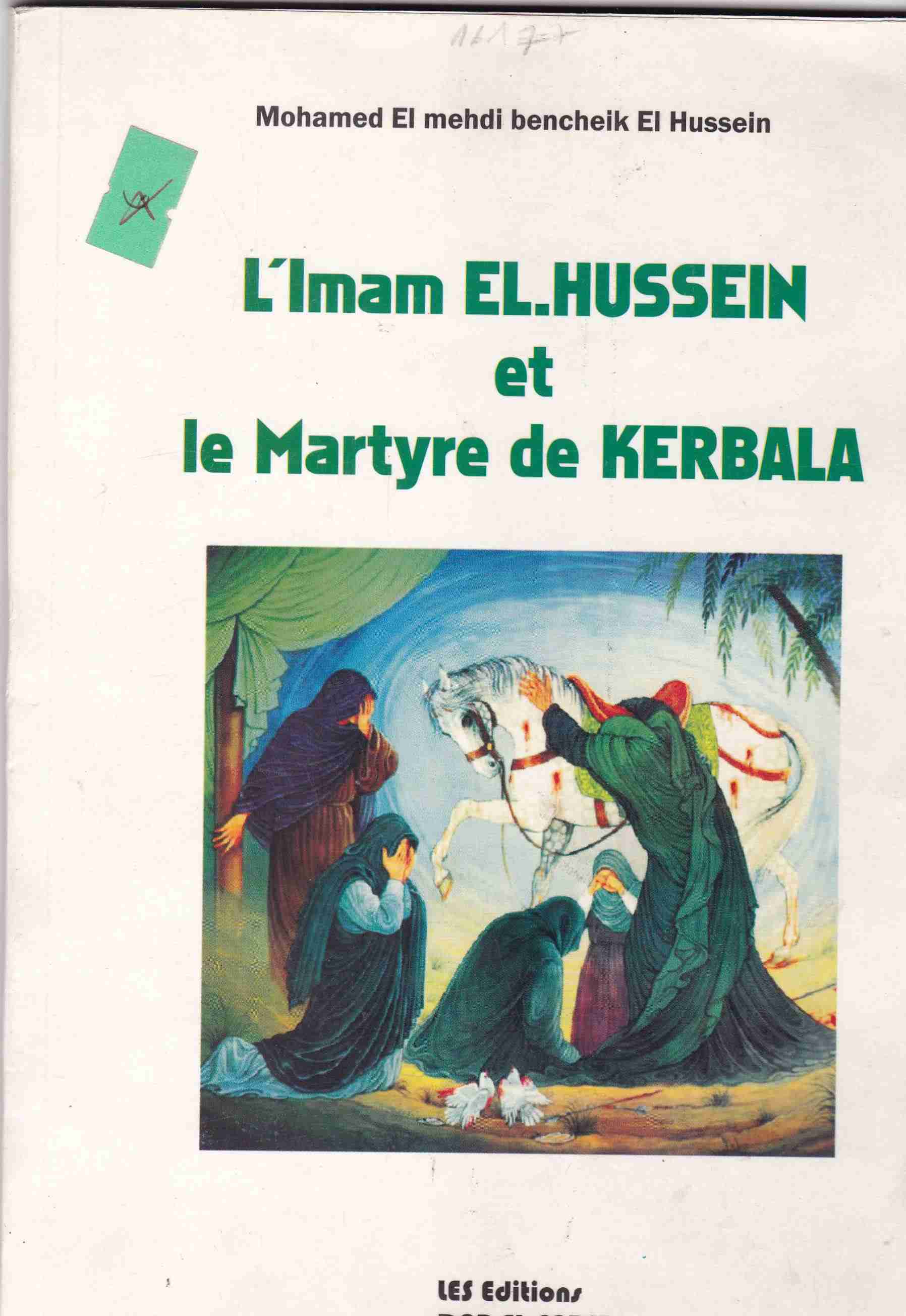 Librairie Bouarroudj - L'IMAM EL HUSSEIN ET LE MARTYRE DE KERBALA   D1