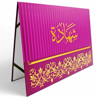 port diplome simple hello