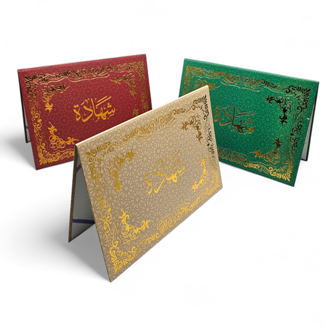 port diplome simple hello