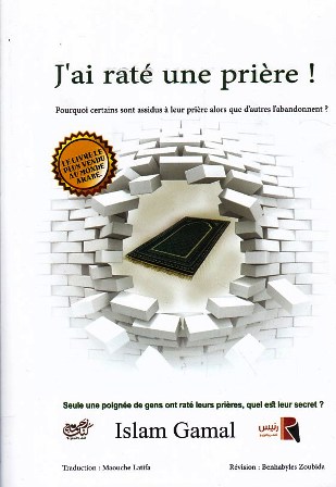 j'ai rate une priere     c58