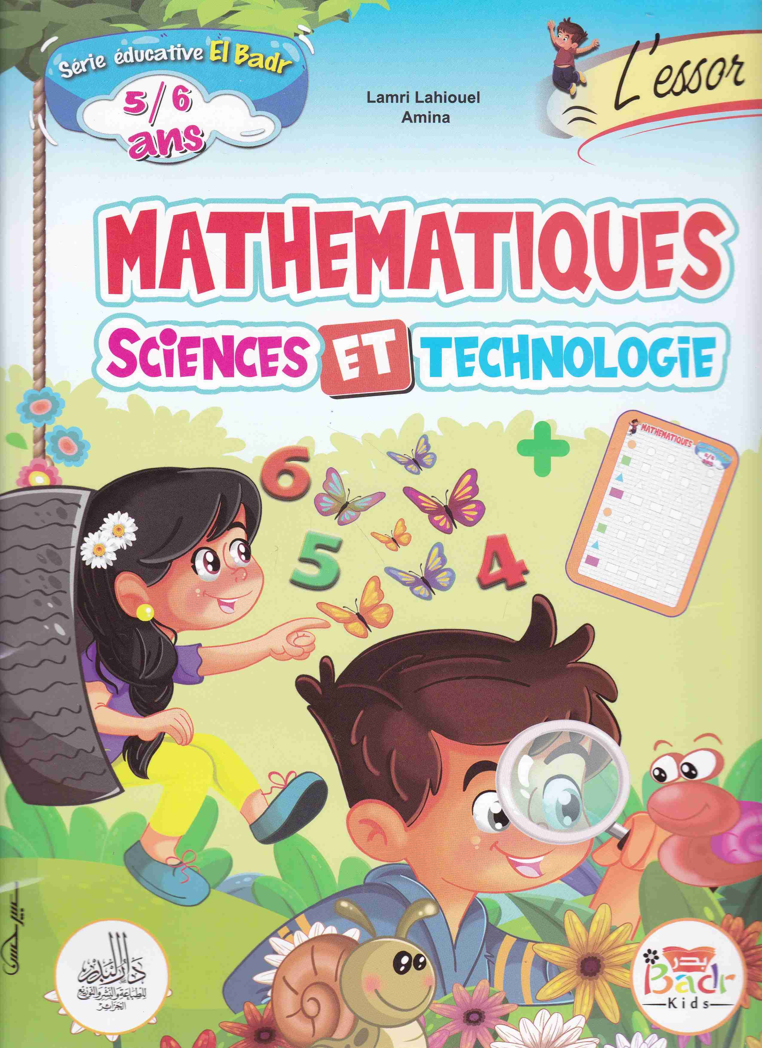 Librairie Bouarroudj - MATHEMATIQUES SCIENCES ET TECHNOLOGIE