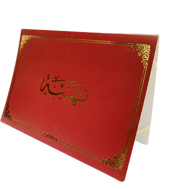 porte diplome exine 34018/19