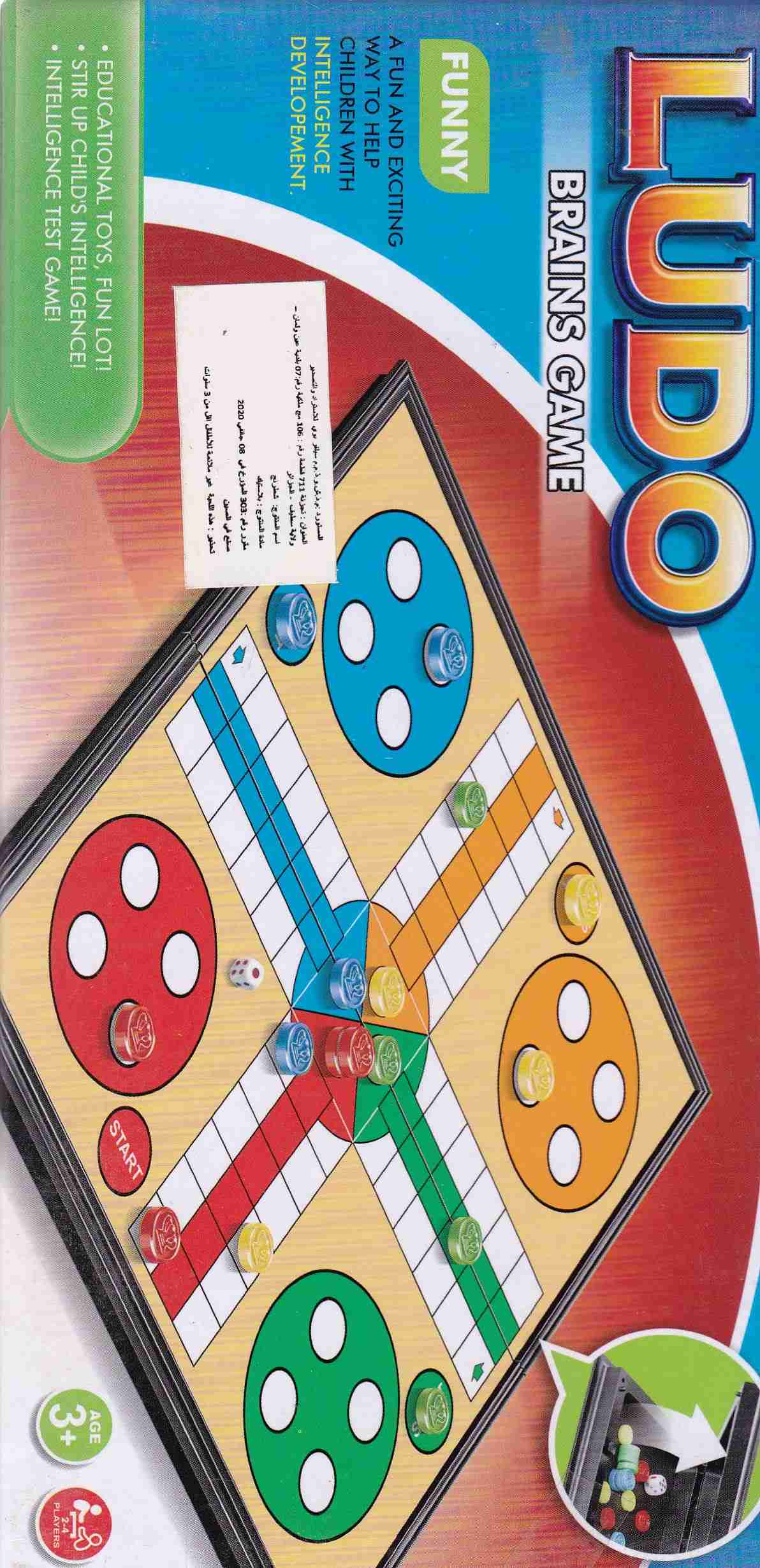 Librairie Bouarroudj - JEU LUDO GAME MM