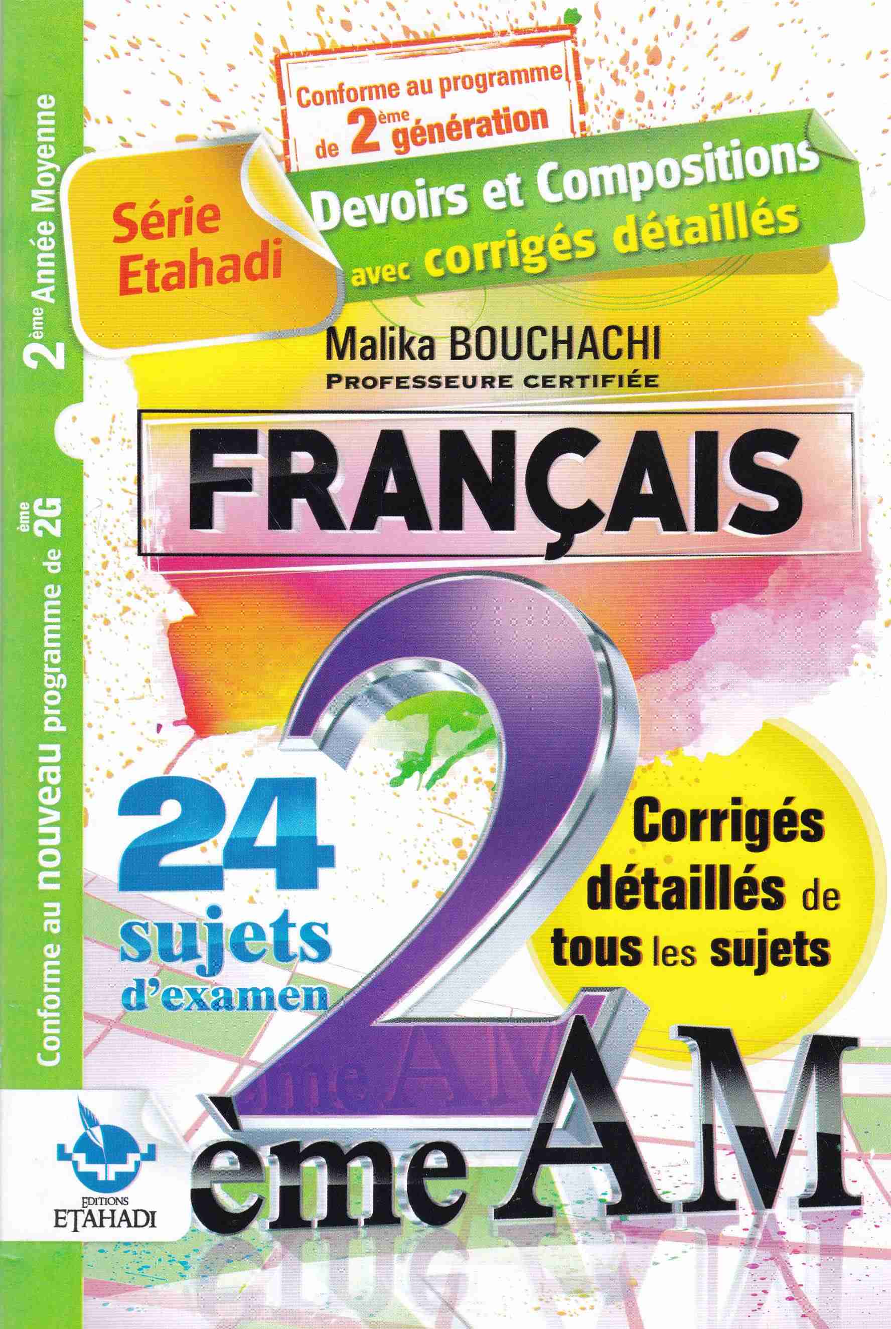 Librairie Bouarroudj - SERIE ETAHADI FRANCAIS 24 SUJETS D'EXAMEN 2AM