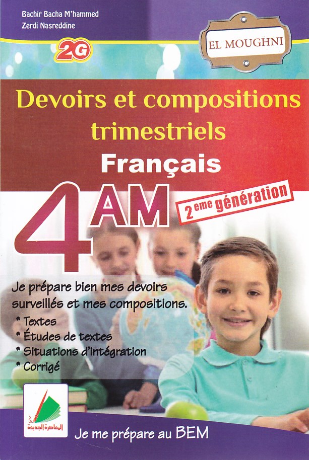 el moughni devoirs et compositions francais 4am