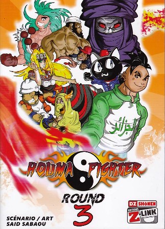 Librairie Bouarroudj - HOUMA FIGHTER ROUND 3