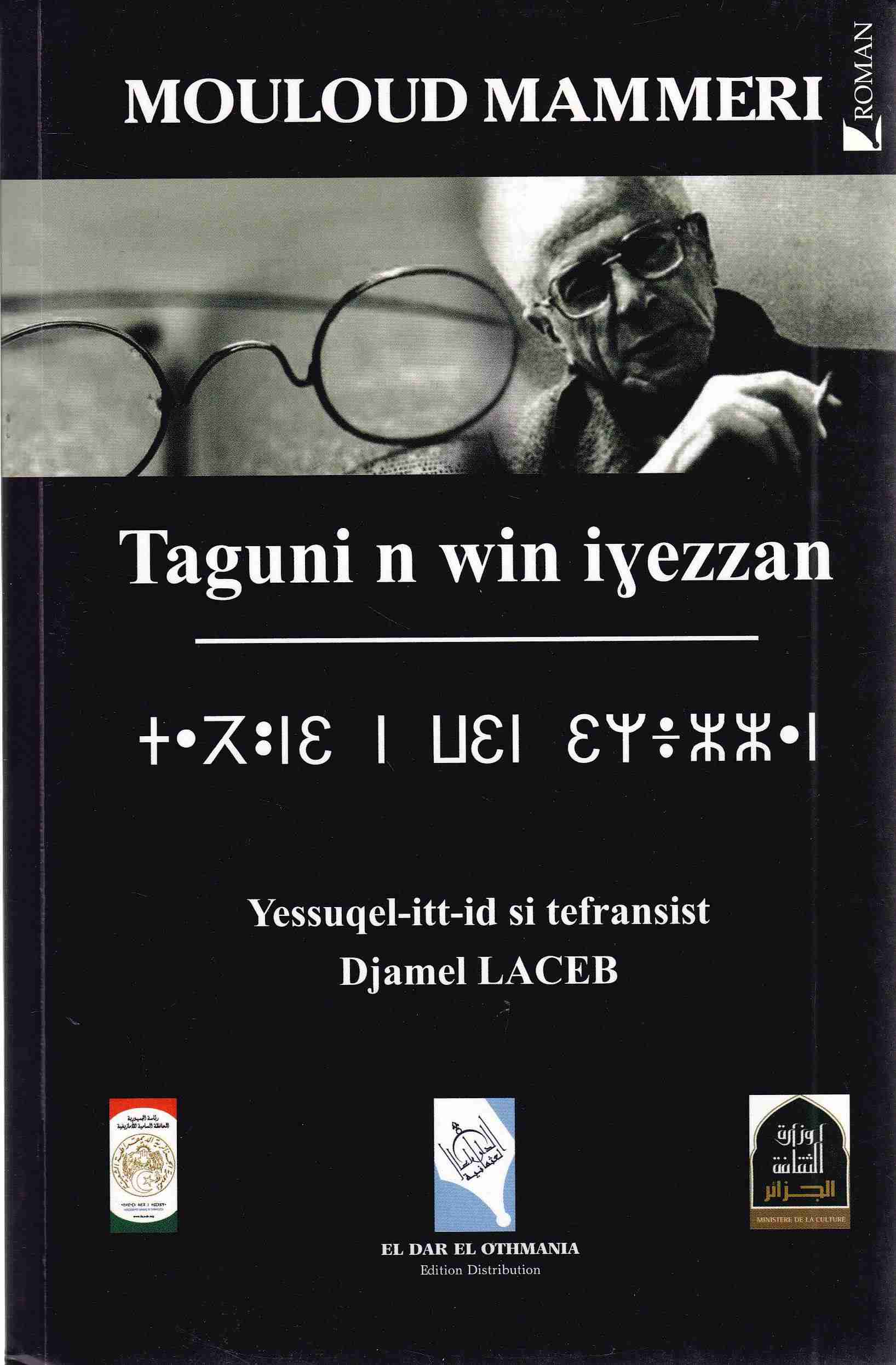 Librairie Bouarroudj - TAGUNI N WIN IYEZZAN    C33