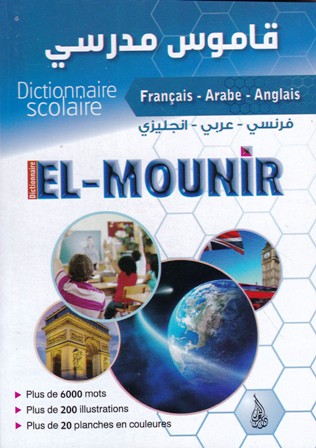 dictionnaire el mounir fr-ar-ang