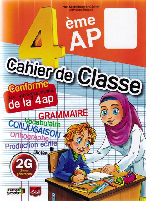 cahier de classe 4 ap noum