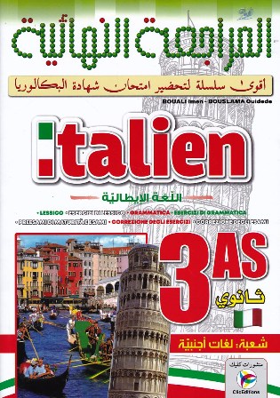 المراجعة النهائية italien 3as