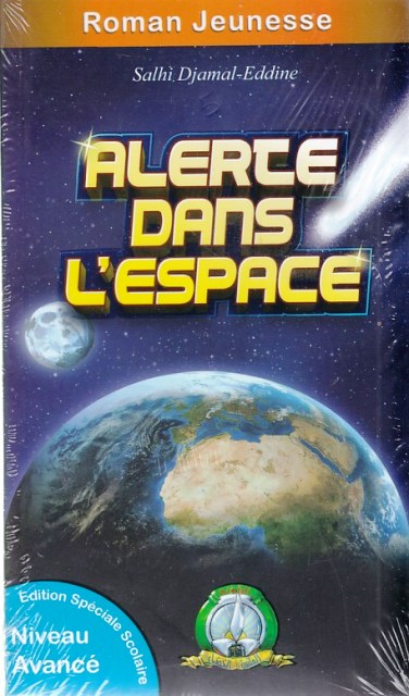 Librairie Bouarroudj - ALERTE DANS L'ESPACE     C69