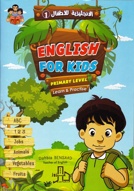 Librairie Bouarroudj - ENGLISH FOR KIDS