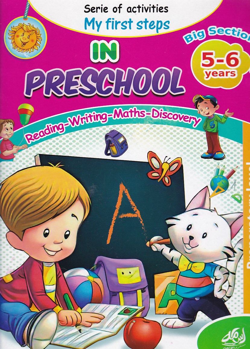 my first steps in preschool 5-6 years