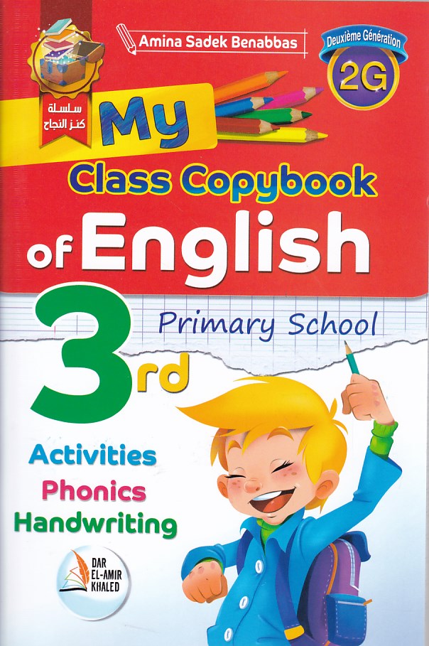 my class copybook of english 3ap
