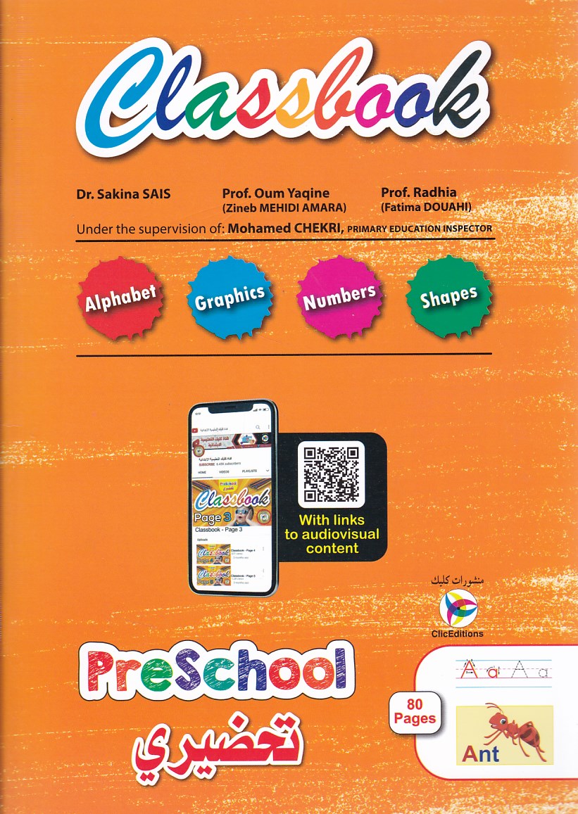 classbook preschool