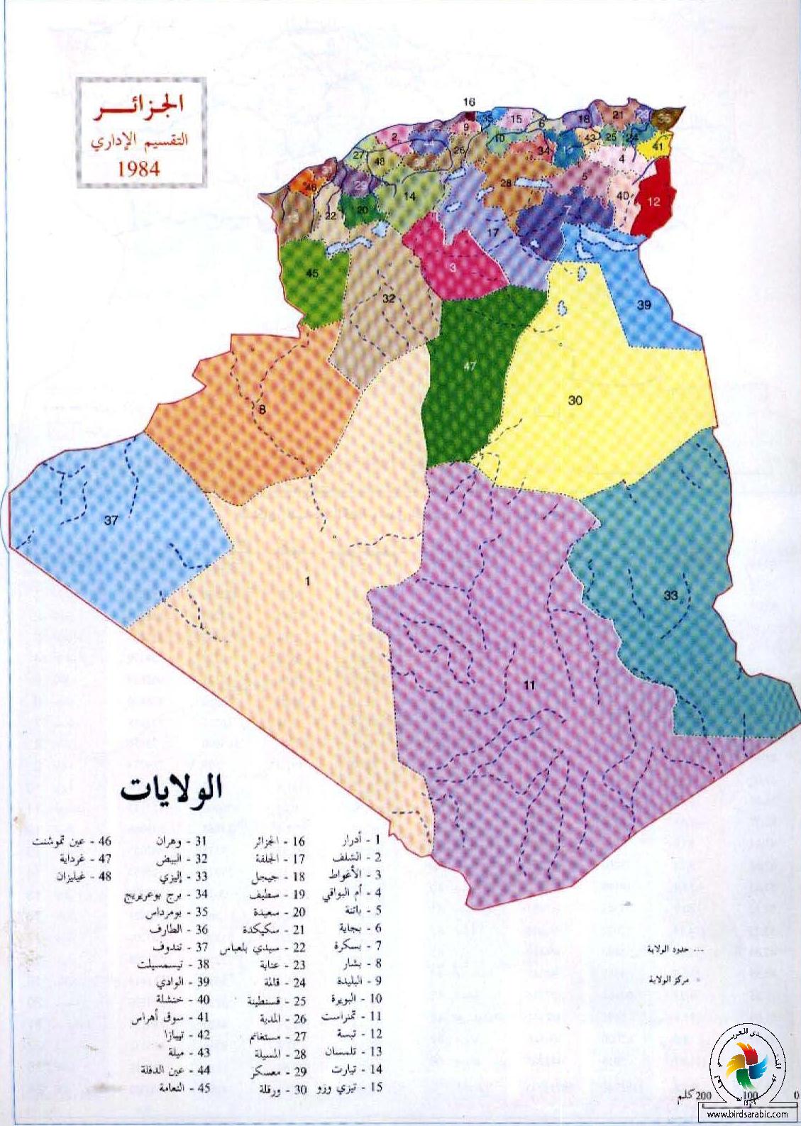 Librairie Bouarroudj - الخريطة الإدارية