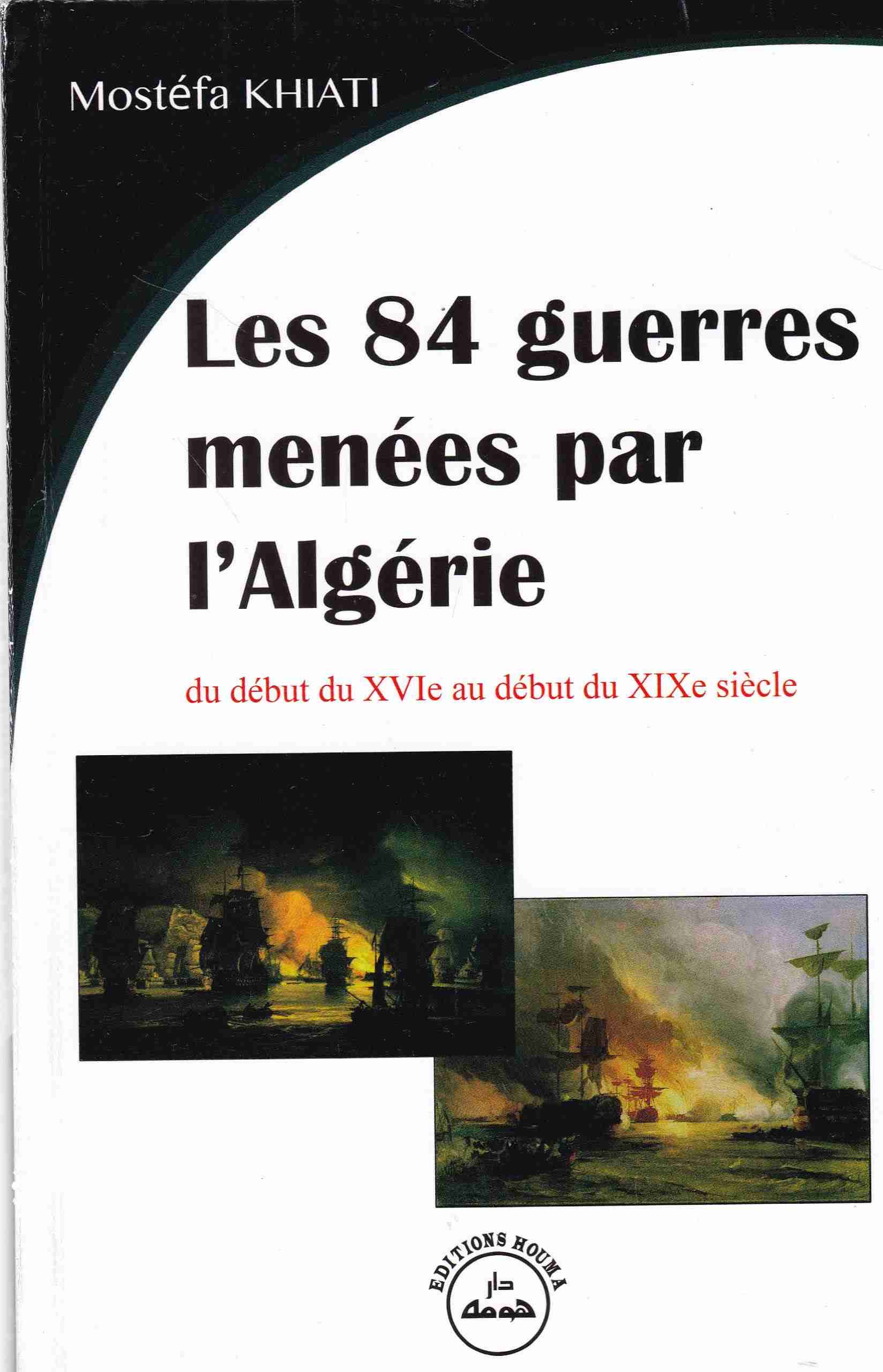 Librairie Bouarroudj - LES 84 GUERRES MENEES PAR L'ALGERIE