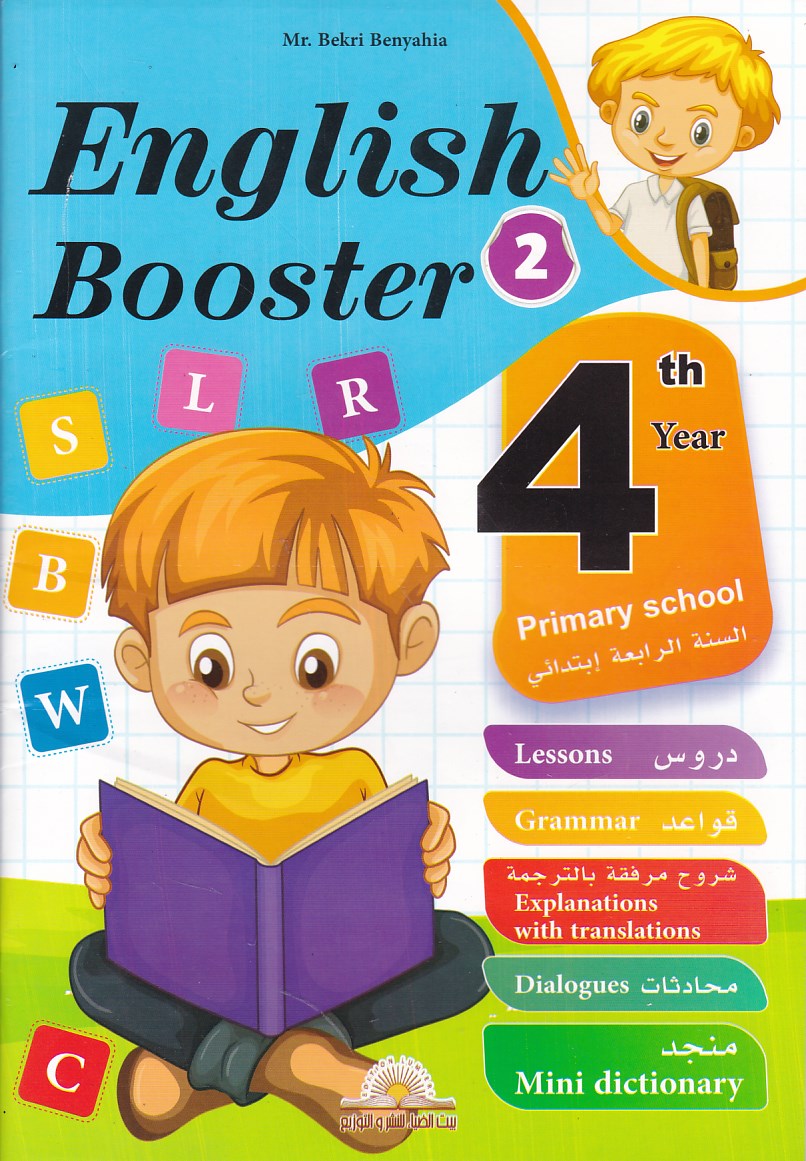 Librairie Bouarroudj - ENGLISH BOOSTER 4AP