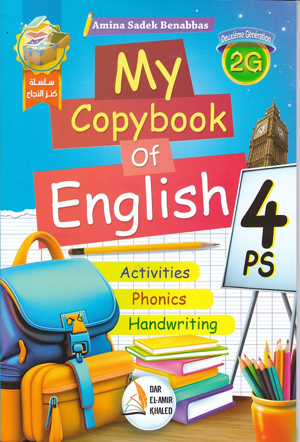 Librairie Bouarroudj - سلسلة كنز النجاح MY COPYBOOK OF ENGLISH 4 AP