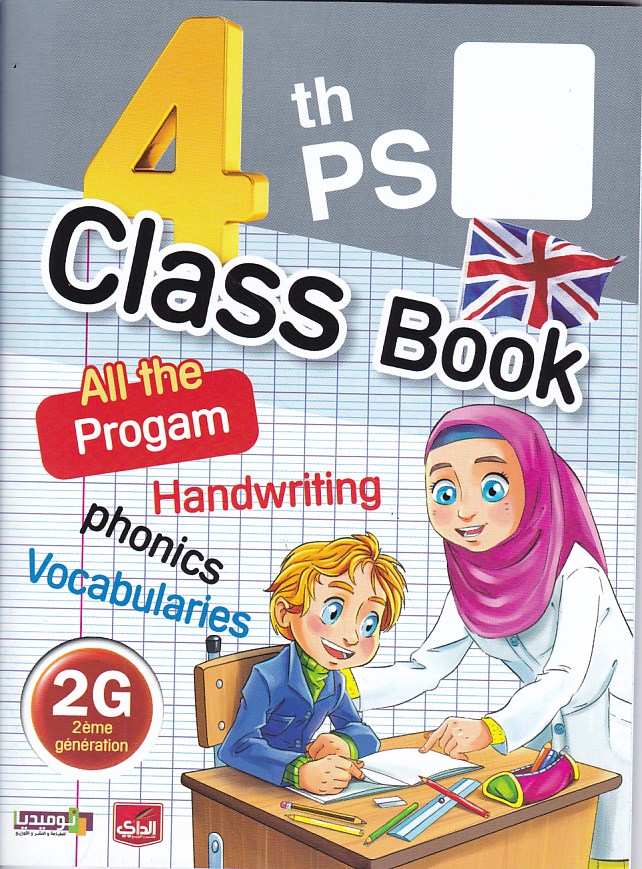 Librairie Bouarroudj - CLASS BOOK 4AP