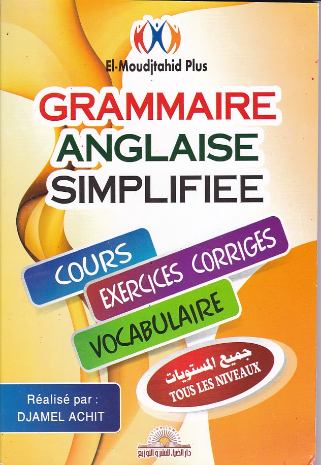 el moudjtahid plus grammaire anglaise simplifiee