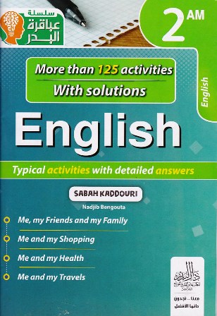 سلسلة عباقرة البدر english 2am