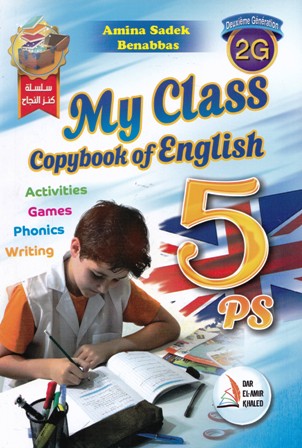 my class copybook of english 5ap