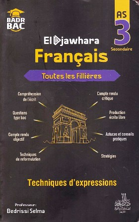 el jawhara francais toutes les fillieres techniques 3as