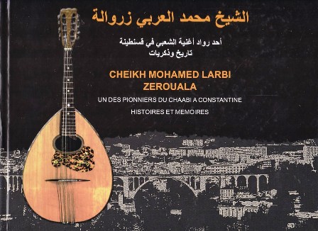 أحد رواد أغنية الشعبي في قسنطينة تاريخ و ذكريات