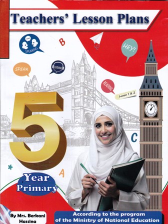 teachers 'lesson plans 5ap