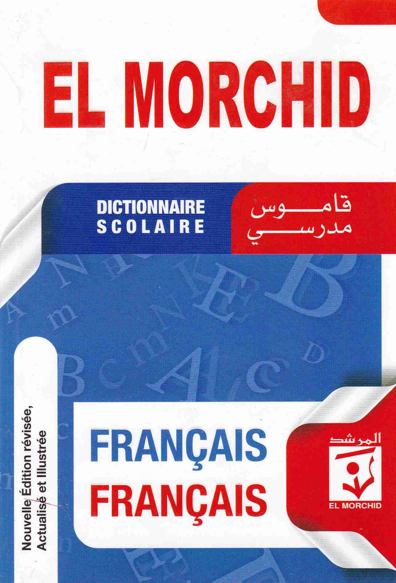 Librairie Bouarroudj - EL MORCHID FRA/FRA