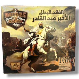puzzle battles of algeria